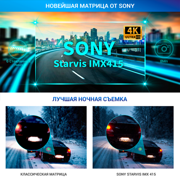 Купить TrendVision Hybrid Signature Real 4K Max-5.png